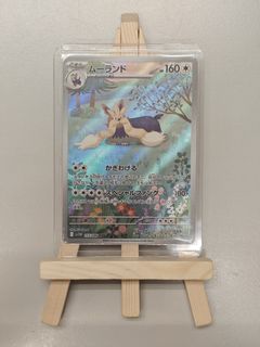 （分類：）位於 。 由 hannah.al 提交（商品編號 1389488371，圖片 1）。簡介： 。