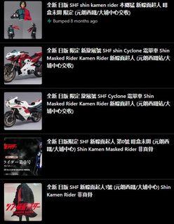 （分類：）位於 。 由 ccfdaniel 提交（商品編號 1389537464，圖片 1）。簡介： 。