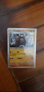 （分類：）位於 。 由 viimalam39610 提交（商品編號 1389636646，圖片 1）。簡介： 。