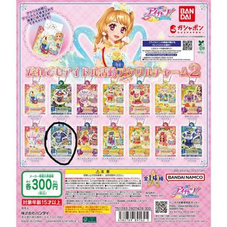 （分類：）位於 。 由 y1kly 提交（商品編號 1389570028，圖片 1）。簡介： 。