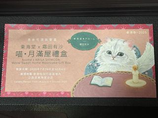 （分類：）位於 。 由 appleho21 提交（商品編號 1389583918，圖片 1）。簡介： 。