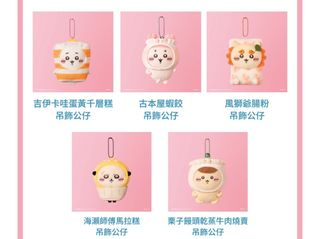 （分類：）位於 。 由 cyy927 提交（商品編號 1389547062，圖片 1）。簡介： 。