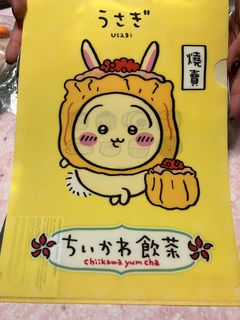 （分類：）位於 。 由 qqcatyu 提交（商品編號 1389648076，圖片 1）。簡介： 。