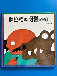 （分類：）位於 。 由 wuwuba 提交（商品編號 1389614693，圖片 1）。簡介： 。