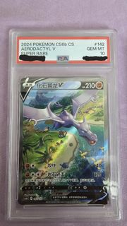 (Category: ) located in . Submitted by gamesandstuff (Listing ID 1389566349, Image 1). Description: .