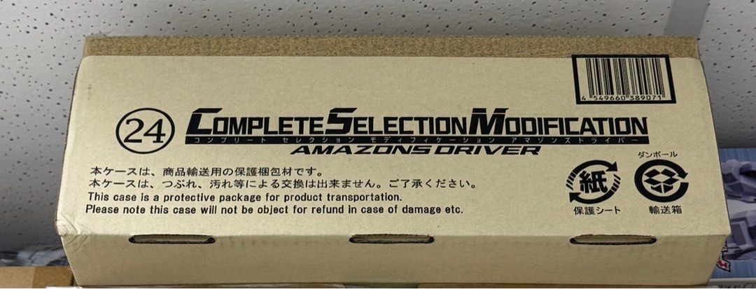 Complete Selection Modification Amazons Driver （分類：日系周邊）位於 Hong Kong。 由 nickbb 提交（商品編號 1389527624，圖片 1）。簡介： 此商品為Complete Selection Modification Amazons Driver。。