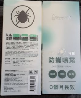 （分類：）位於 。 由 larrisssssa 提交（商品編號 1389574653，圖片 1）。簡介： 。