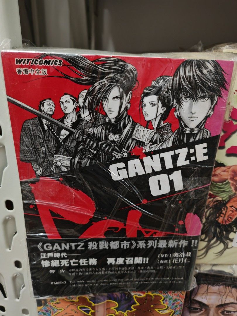 Gantz: E 1-7完 （分類：漫畫）位於 Hong Kong。 由 yukichi24 提交（商品編號 1389657921，圖片 1）。簡介： 。