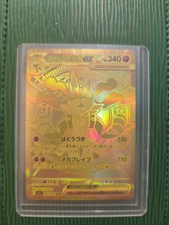 (Category: ) located in . Submitted by sirlengzai (Listing ID 1389558576, Image 1). Description: .