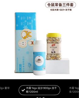 （分類：）位於 。 由 Cky0419 提交（商品編號 1389582253，圖片 1）。簡介： 。