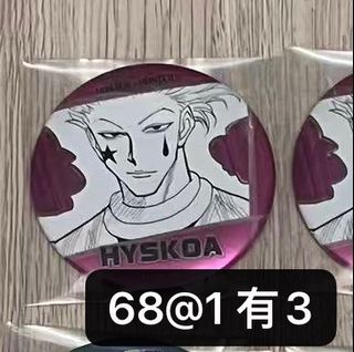 （分類：）位於 。 由 sleepma 提交（商品編號 1389661255，圖片 1）。簡介： 。