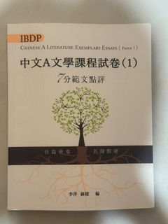 （分類：）位於 。 由 dragon_drok 提交（商品編號 1389638410，圖片 1）。簡介： 。