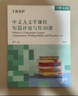 （分類：）位於 。 由 dragon_drok 提交（商品編號 1389639722，圖片 1）。簡介： 。