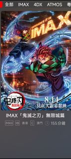 （分類：）位於 。 由 shingstupid 提交（商品編號 1389536735，圖片 1）。簡介： 。