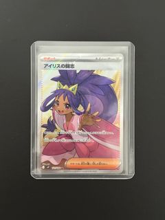 (Category: ) located in . Submitted by p4p3rhum4n (Listing ID 1389585557, Image 1). Description: .