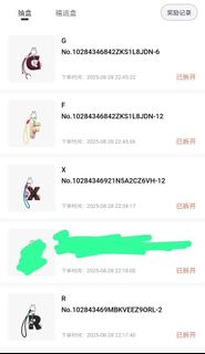（分類：）位於 。 由 carellynow 提交（商品編號 1389495188，圖片 1）。簡介： 。