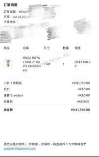 （分類：）位於 。 由 prettythings.000 提交（商品編號 1389658412，圖片 1）。簡介： 。