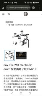 （分類：）位於 。 由 hellowai.1228 提交（商品編號 1389616605，圖片 1）。簡介： 。
