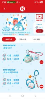 （分類：）位於 。 由 porey 提交（商品編號 1389573986，圖片 1）。簡介： 。
