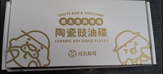 （分類：）位於 。 由 larrisssssa 提交（商品編號 1389573875，圖片 1）。簡介： 。