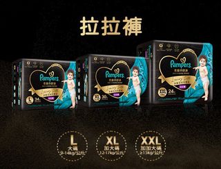 （分類：）位於 。 由 zipp7 提交（商品編號 1389515525，圖片 1）。簡介： 。