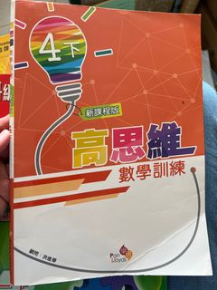 （分類：）位於 。 由 bebe3030 提交（商品編號 1389496345，圖片 1）。簡介： 。
