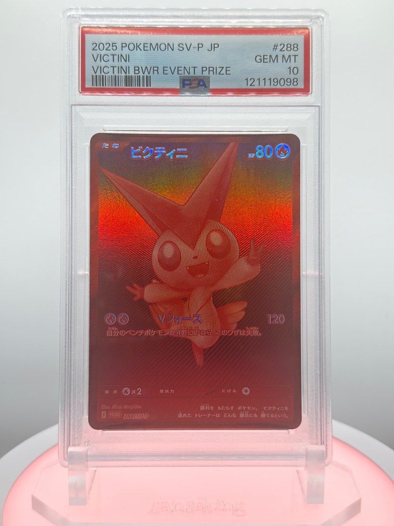 Psa10 V仔Promo 寶可夢SV-P JP Victini BWR Event Prize #288 Pokemon