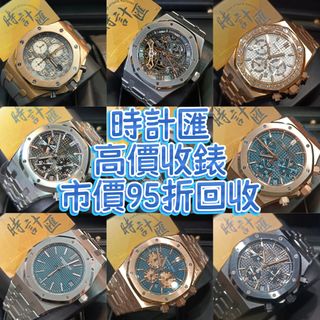 （分類：）位於 。 由 TimeAttackWatches 提交（商品編號 1389569038，圖片 1）。簡介： 。