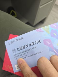 （分類：）位於 。 由 sfshph3 提交（商品編號 1389559752，圖片 1）。簡介： 。