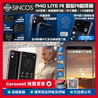 （分類：）位於 。 由 90slifestyle 提交（商品編號 1389656037，圖片 1）。簡介： 。