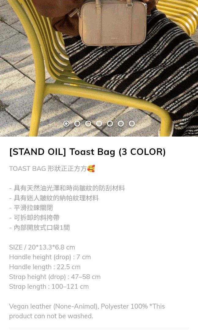 Stand oil (Category: Luxury Bags & Wallets) located in Cabanatuan. Submitted by bagsyoulove (Listing ID 1389576800, Image 1). Description: in very good condition.