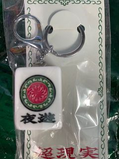 YOASOBI 香港ライブ限定 麻雀 mahjong 出」全新Yoasobi 麻雀香港限定夜遊麻將, 興趣及遊戲, 收藏品及