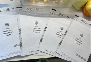 （分類：）位於 。 由 hftsbphysg47366 提交（商品編號 1389530824，圖片 1）。簡介： 。