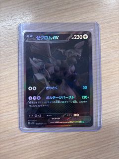 (Category: ) located in . Submitted by atheral (Listing ID 1389488683, Image 1). Description: .