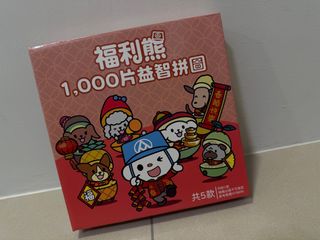 由 snoopychun (刊登 ID 1384500443，圖片 1) 提交，位於 的 (類別：)，說明：。