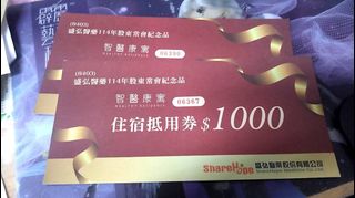 由 jelenhuei (刊登 ID 1384545745，圖片 1) 提交，位於 的 (類別：)，說明：。