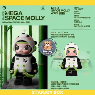 （分類：）位於 。 由 starjoy_boxx 提交（商品編號 1349216398，圖片 1）。簡介： 。