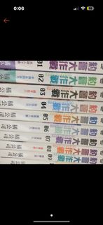 由 miumiu00uu (刊登 ID 1384610284，圖片 1) 提交，位於 的 (類別：)，說明：。