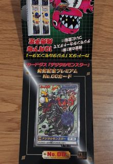 (Category: ) located in . Submitted by that_digimon_guy (Listing ID 1384564797, Image 1). Description: .