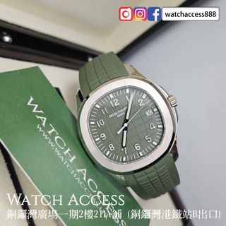 （分類：）位於 。 由 watchaccess888 提交（商品編號 1384518365，圖片 1）。簡介： 。