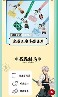 由 mikosweet0609 (刊登 ID 1384477179，圖片 1) 提交，位於 的 (類別：)，說明：。