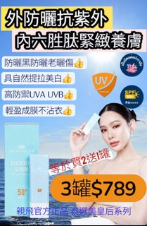 由 kilimanjar66209 (刊登 ID 1384602549，圖片 1) 提交，位於 的 (類別：)，說明：。