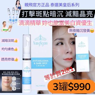 由 kilimanjar66209 (刊登 ID 1384600575，圖片 1) 提交，位於 的 (類別：)，說明：。