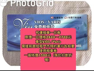 由 xx32160 (刊登 ID 1384613538，圖片 1) 提交，位於 的 (類別：)，說明：。