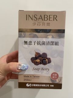 由 vera_778 (刊登 ID 1384623694，圖片 1) 提交，位於 的 (類別：)，說明：。