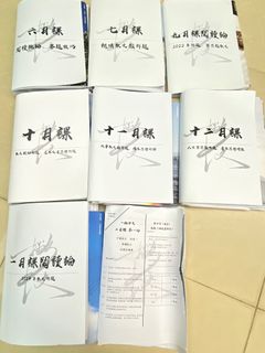 （分類：）位於 。 由 hailey_trix 提交（商品編號 1384598403，圖片 1）。簡介： 。