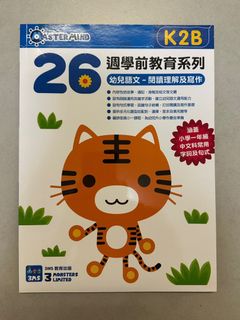 （分類：）位於 。 由 smartmama 提交（商品編號 1384463645，圖片 1）。簡介： 。