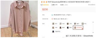 由 debbieker (刊登 ID 1384591642，圖片 1) 提交，位於 的 (類別：)，說明：。