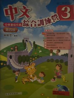 （分類：）位於 。 由 gingersmoon 提交（商品編號 1384593986，圖片 1）。簡介： 。