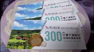 由 jelenhuei (刊登 ID 1384538435，圖片 1) 提交，位於 的 (類別：)，說明：。
